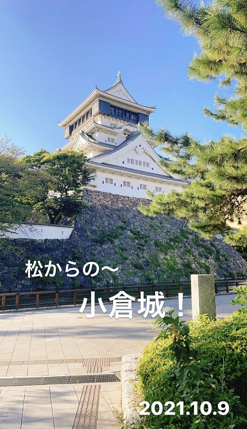 小倉城(2021.10.9)