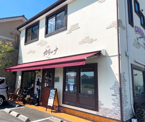 洋食 カリーナの店舗前