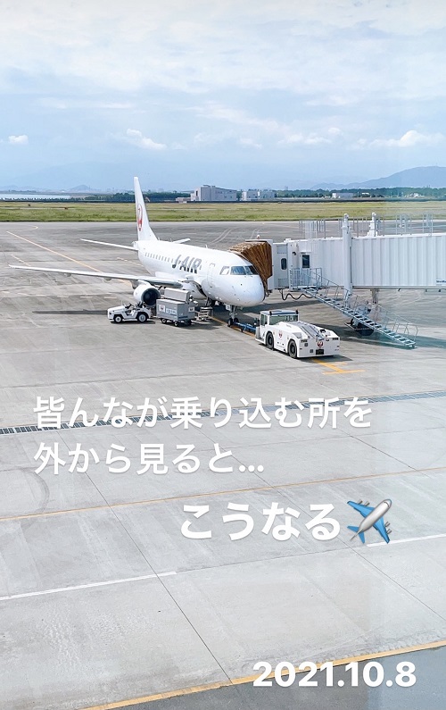 福岡までの飛行機の搭乗口(2021.10.8)