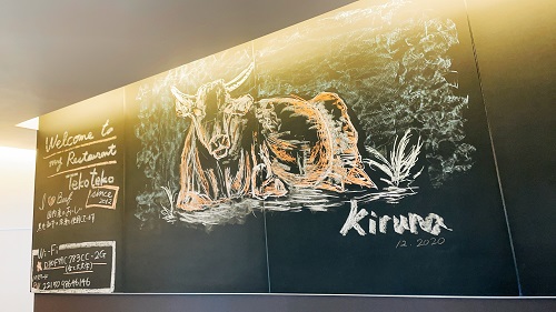 鉄板焼ダイニングTeko tekoの店内グラフィック