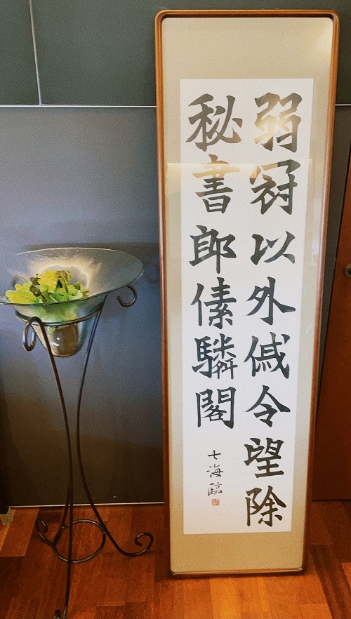 鉄板焼ダイニングTeko tekoの店内掛け軸