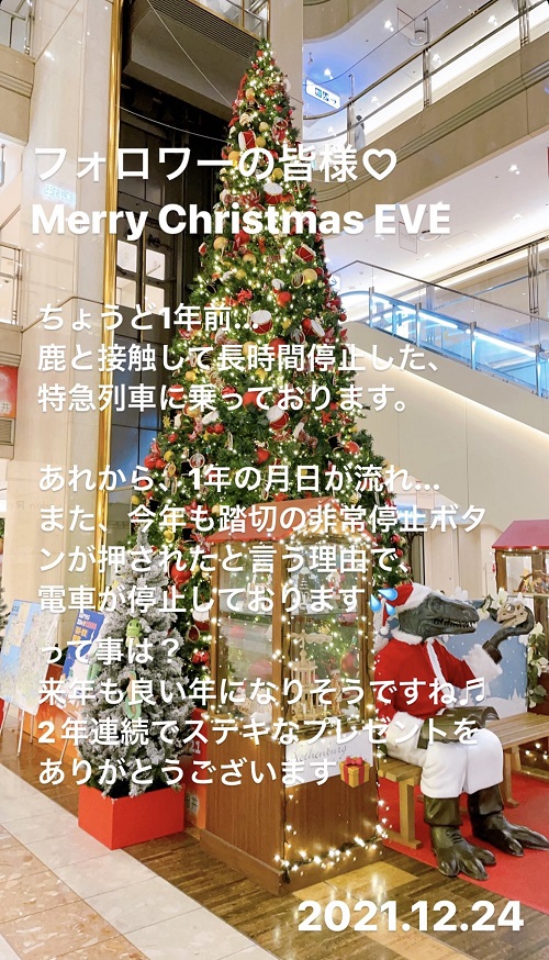 2021.12.24 インスタストーリー