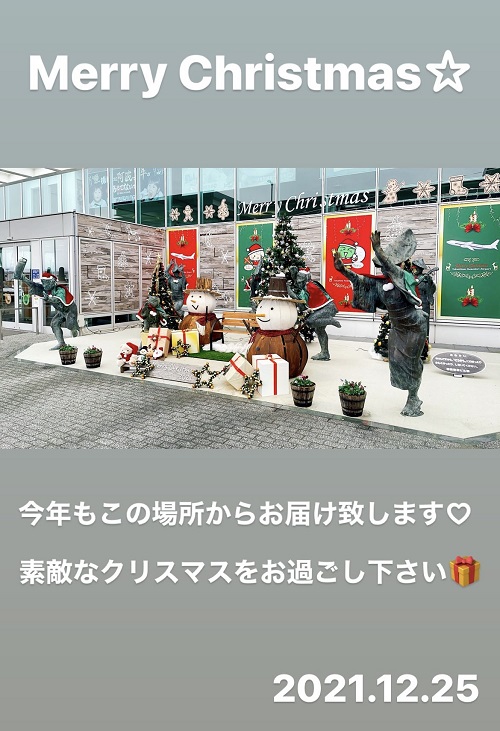 2021.12.25 インスタストーリー