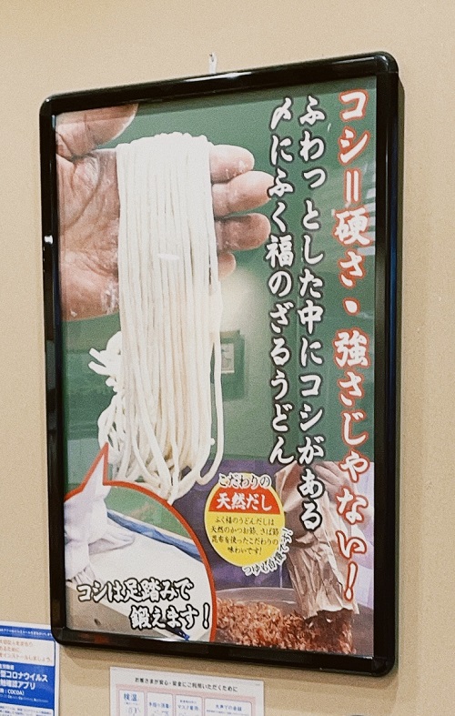 ふく福 鹿児島空港店の看板