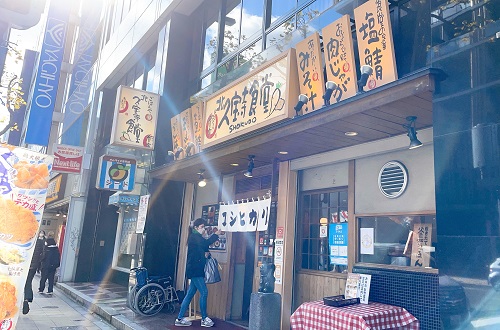 まいどおおきに食堂 北久宝寺食堂の店舗前