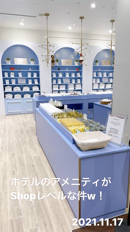 オリエンタルホテル東京ベイのアメニティールーム(2021.11.17)
