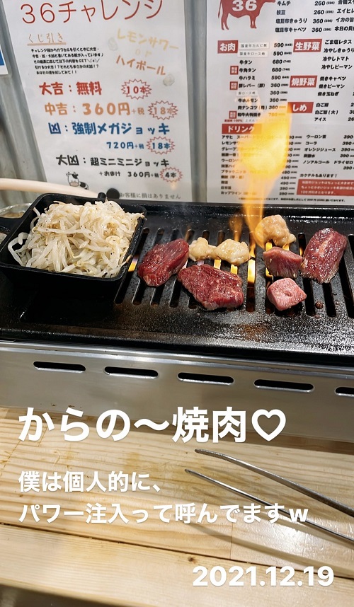 大衆肉酒場さぶろーでの一人焼肉