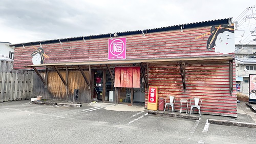 拉麺 まる福の店舗前