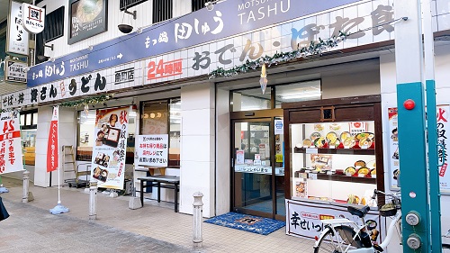資さんうどん 魚町店の店舗前