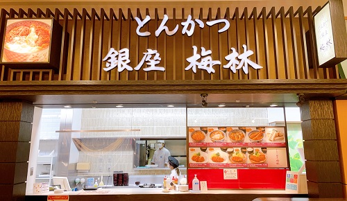 銀座梅林 羽田空港フードコート店の店舗前