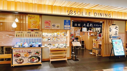ソラエ・ダイニング 海鮮 七菜彩の店舗前