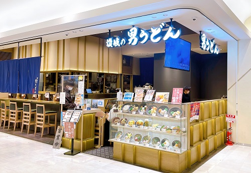 讃岐の男うどん さんすて・岡山店の店舗前