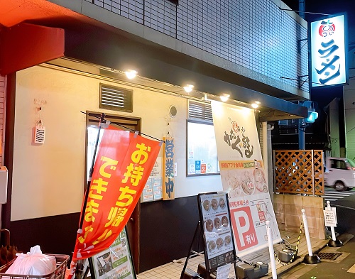 あいつのラーメン かたぐるま 本店の店舗前