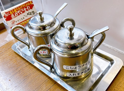 あいつのラーメン かたぐるま 本店の調味料