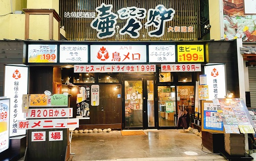三代目鳥メロ 松山大街道店の店舗前