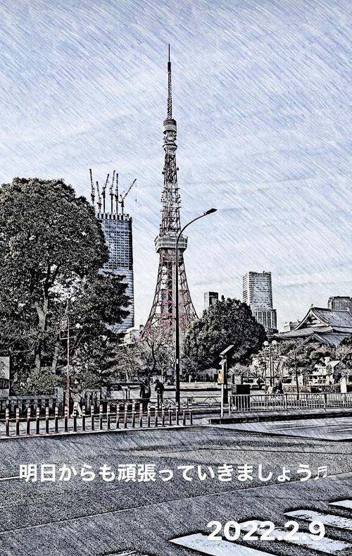 東京日帰り(2022.2.9)