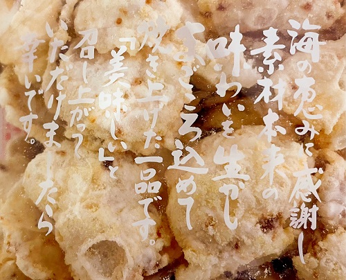 たこせんべいの里のガーリックマヨネーズの紹介