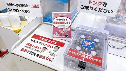 たこせんべいの里の試食