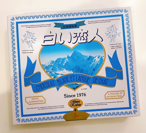 白い恋人の外装