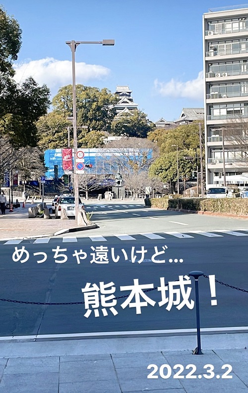 辛島町から見る熊本城(2022.3.2)