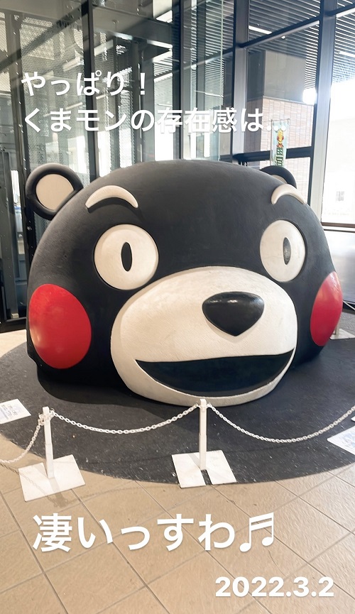 辛島町のくまモン(2022.3.2)