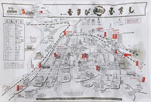 むすびむさし 新幹線店の若鶏むすびの店舗MAP
