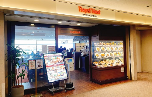 ロイヤルホスト羽田空港店の店舗前