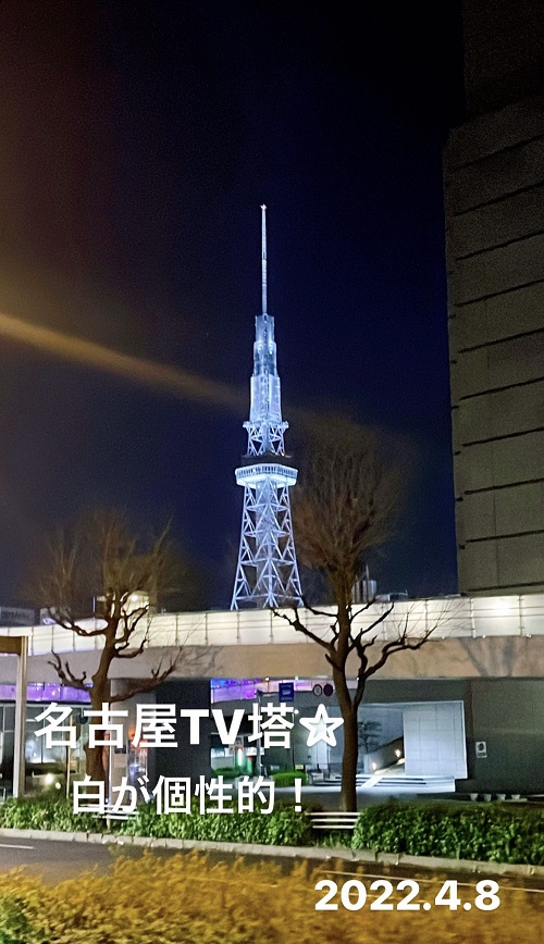 名古屋テレビ塔(2022.4.6)