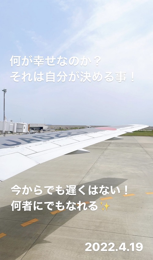 東京までの飛行機の中(2022.4.19)