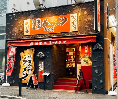 横浜家系ラーメン光大家 三宮店の店舗前