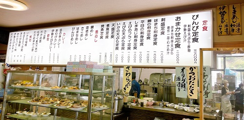 活魚料理 びんび家のメニュー