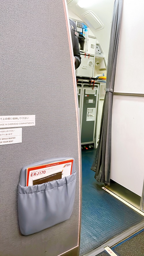 福岡から名古屋(2022.4.6)までの機内