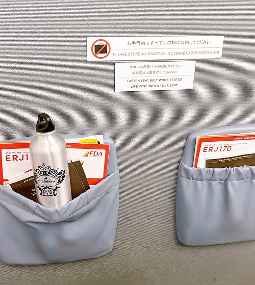 福岡から名古屋(2022.4.6)までの機内の座席ポケット