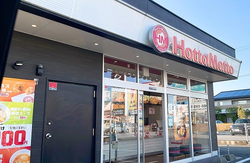 ほっともっと 徳島空港前店の店舗前