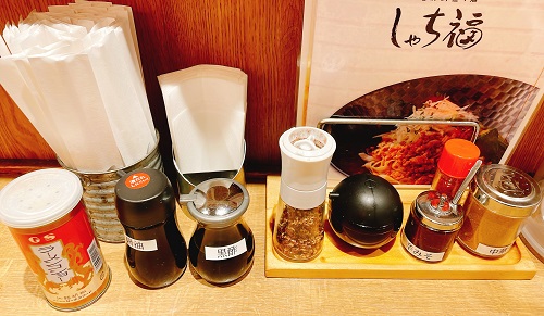 名驛式担々麺 しゃち福の調味料