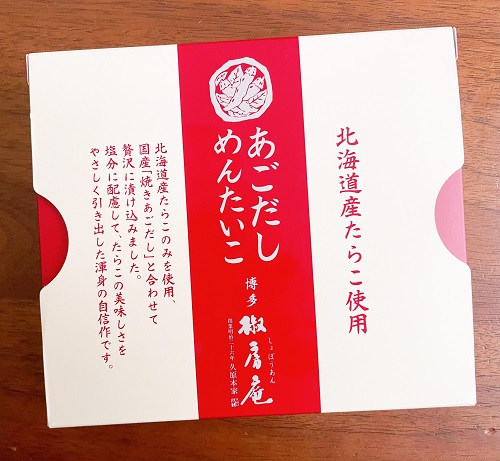 椒房庵 あごだしめんたいこの商品写真