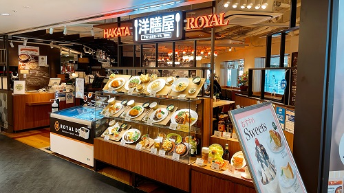 HAKATA洋膳屋ROYALの店舗前
