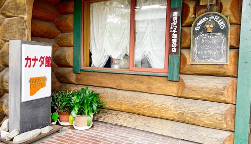 カナダ館の入口