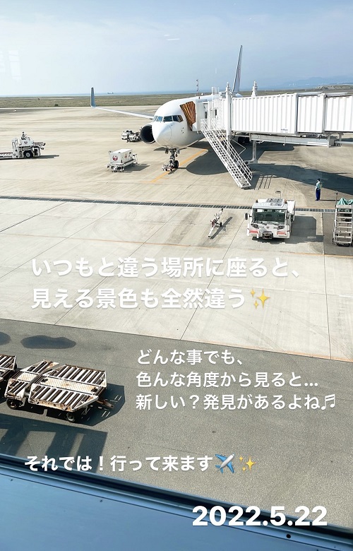 羽田空港への出発前(2022.5.22)