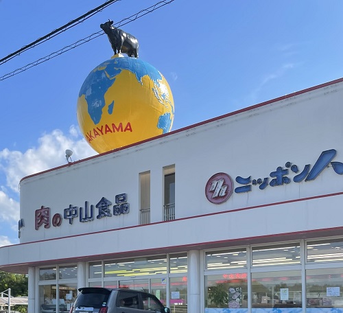 肉の中山食品の店舗前