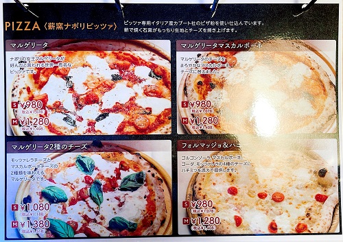 DEAR 高松店のピッツァメニュー