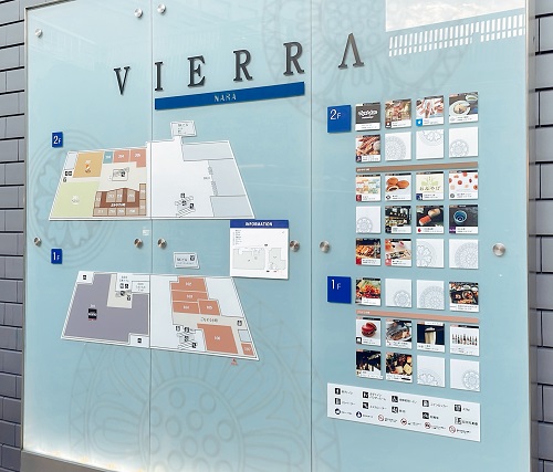 JR奈良駅ビエラ1階のフードコート