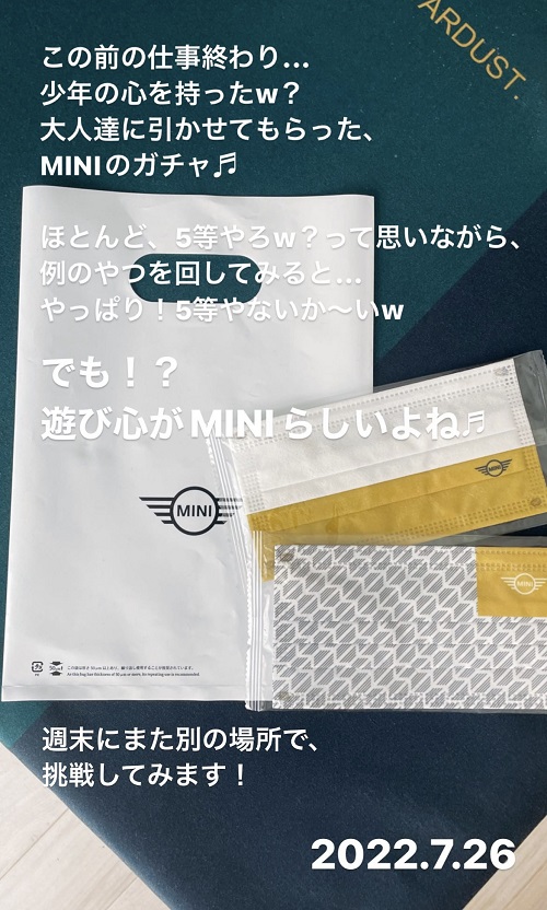 MINIのマスク(2022.7.26)