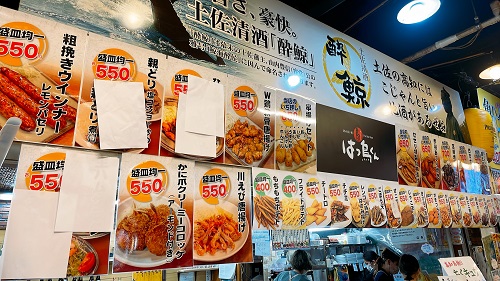 はっ鳥くん・笑の店舗前