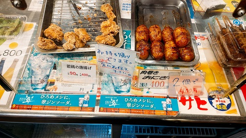 ひろめ市場 味太郎のメニュー