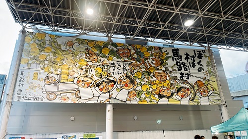 ひろめ市場の看板