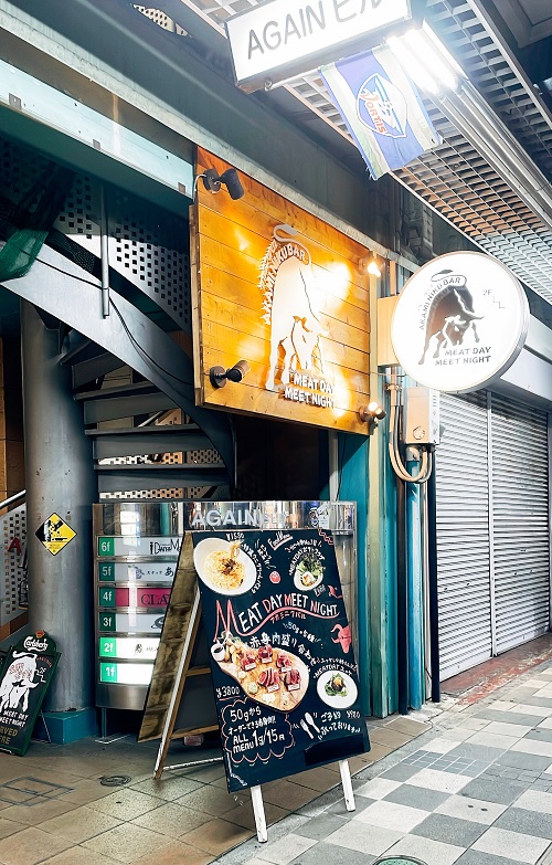 アカミニクバル MEATDAYMEET NIGHTの店舗前