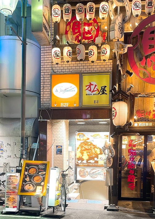 オム屋 歌舞伎町の店舗前
