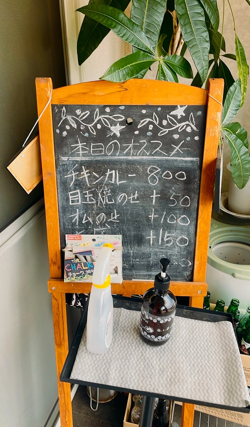 ガーデンイールの店内看板