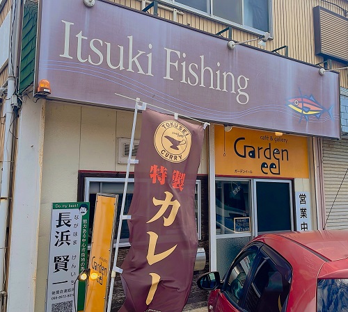 ガーデンイールの店舗前